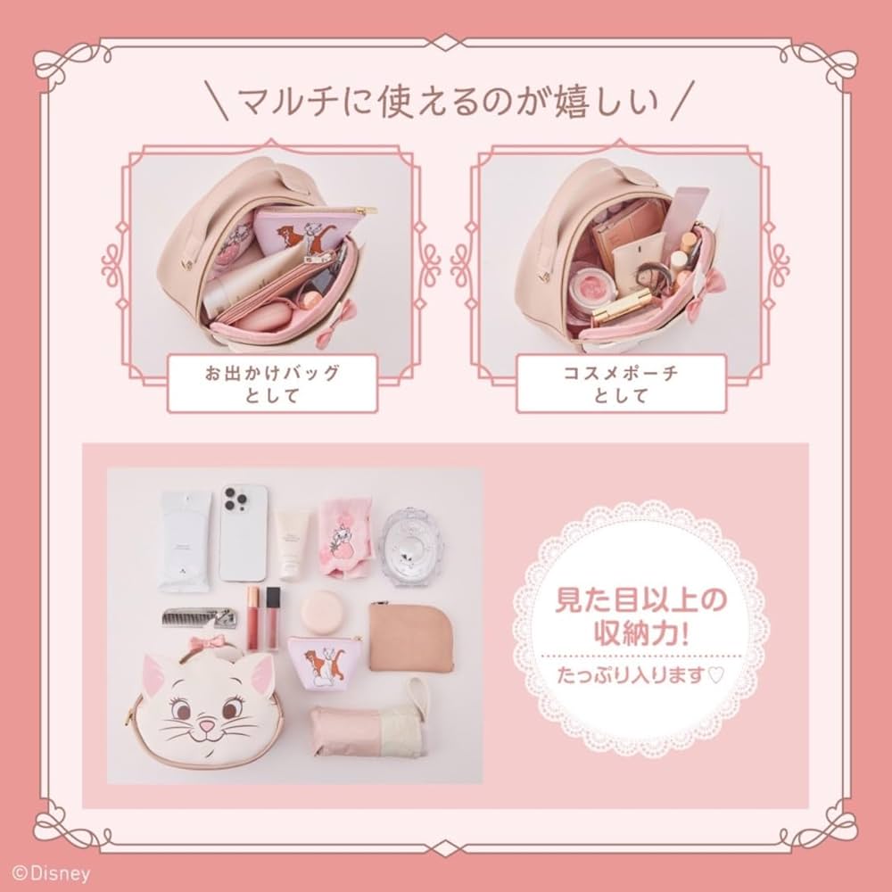 Amazon.co.jp: Disney おしゃれキャット マリー フェイスポーチBOOK